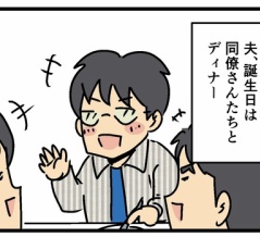 ケーキが食べたくなったので…