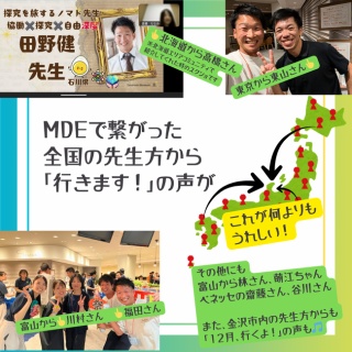 小学校社会ノマド ～小学校社会科授業・指導案データベース～