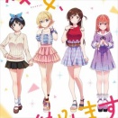 【画像】「彼女、お借りします」の声優さん達、レベルが高いｗｗｗ