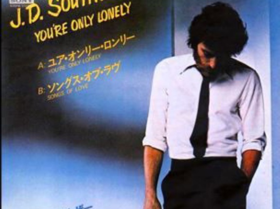 【追悼】You're Only Lonely / ユア・オンリー・ロンリー（J.D.Souther / J.D.サウザー)1979 ＃7