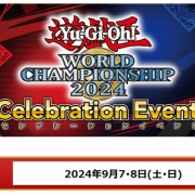 遊戯王OCG情報】「Yu-Gi-Oh! World Championship 2024