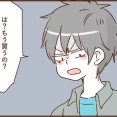 モラ夫と行くディズニー９２