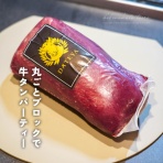 トイロ公式ブログ【日々のこと～暮らしを彩る料理とモノ～】