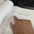 ブランドの真髄20：「読むための指差呼称」──契約書から学んだ安全確認の本当の意味