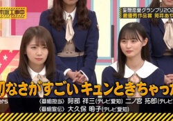 【衝撃】遠藤さくら、嫉妬の嵐・・・・・？