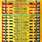 【速報】「RIZIN51」前半の試合結果