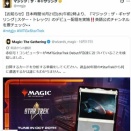 ( ´ω`)《この上なくｸｿｸｿな反なる省》……。