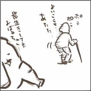 6-a