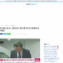 市川猿之助被告、懲役3年と執行猶予5年の有罪判決が確定　弁護側と検察側のいずれも控訴なし