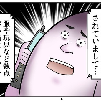 海外でクレジットカードを紛失した話