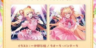 【ホロライブ】桃鈴ねね1stアルバム、直筆サイン特典同梱遅延のお詫び