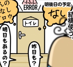 母が４歳になります