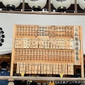 三重県桑名市 桑名石取祭。