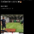 【朗報】山本由伸の息子、120マイル連発　メジャー球団も注目
