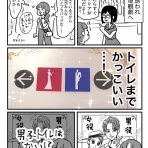 ともだちに忍者が多い人のブログ