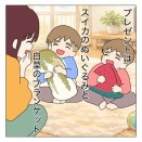 🎂 双子、3歳になりました！あっという間すぎる成長記録🥹💕