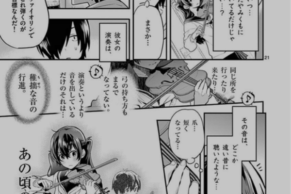 お気楽極楽クラシック 青のオーケストラ に登場する音楽