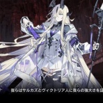 アークナイツ速報