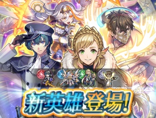 【FEH】総選挙はFEHオリキャラ別枠にしてくれんかな