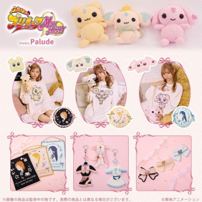 アニメ 怪獣8号 Chibiぬいマスコット 鳴海弦（髪下げver.） : アニメ