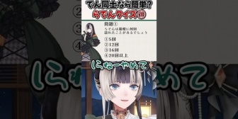 【ホロライブ】Q.らでんが箱根を訪れた回数は？