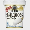 自家製クリームチーズ