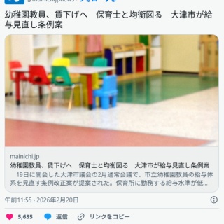 シュタイフ社×ART OF EARTH PROJECT・2009年日本限定「天野喜孝