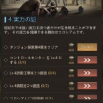 パズルサバイバルプレイ云々データメモ