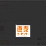 Twitch女性配信者の膣内の菌から作られたビールが販売へ…最高にキモいと話題に