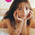 女優・二瓶有加、赤裸々告白「女もヒゲ生えますよね？」「10年間わき毛そってまだ生えてくるんですけど」