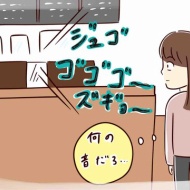 乳がん検診で生体検査をしたお話4