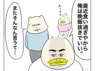 遂にフランス人になった男