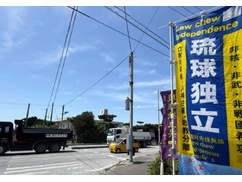 【朗報】辺野古工事を妨害して警備員を殺害した70代パヨ婆さん、重過失致死傷で送検！！！