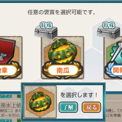 ￼堆朱　南瓜形　蓋物 堆朱 南瓜形 蓋物