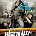 pojaの韓流スクラップノート