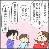 母の手作りクッキーって