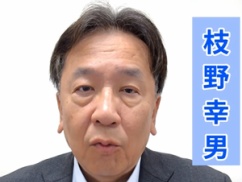 【悲報】落選で生活苦の枝野幸男、落として正解だった・・・