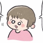 ケチャップとマヨ こどもを育てる