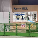 『小田急藤沢駅 写真で振り返る橋上化工事』の画像