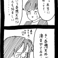 妖怪監視カメラおばさん560