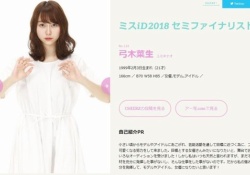 【乃木坂46】スリーサイズ公開してる乃木メンって玲奈さんとヨガせーらくらいか？