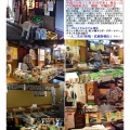 一人二次会｢新橋・武蔵新橋店｣ 　食事記録　　第３回 庭園・護国寺を巡るたび　神田川のたび⑱