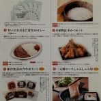 ポトスのゆったり投資日記