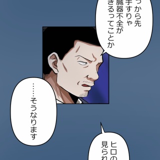 モンキー・パンチ アリス・ザ・ワイルド アリス・ザ・ワイルド】モンキー・パンチ - メルカリ