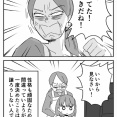 #4【連載】母が異常と気づくまで
