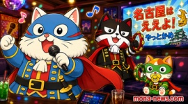 【画像】名古屋テレビ塔の展望台からしか見れない位置に大金かけてこの広告を設置したキッコーマンさんのセンスに脱帽