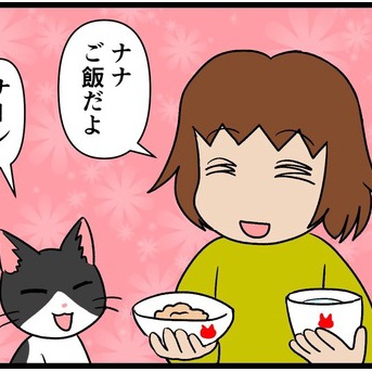ヤバい夫にサヨナラする話その7
