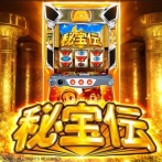 【これが本物の高設定】L秘宝伝の全台系の結果がヤバすぎると話題　9台設置で万枚4台、8000枚超え3台ｗｗｗｗｗ