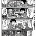 ★タナカ　コルトパイソンHW Rモデル　入荷中！