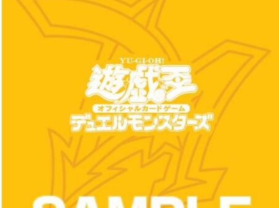 【遊戯王情報】遊戯王カードゲームポイントのNEWアイテムが7/23㊍12時より交換開始決定！
